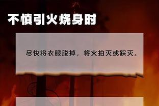 江南体育网页版登录官网入口截图3